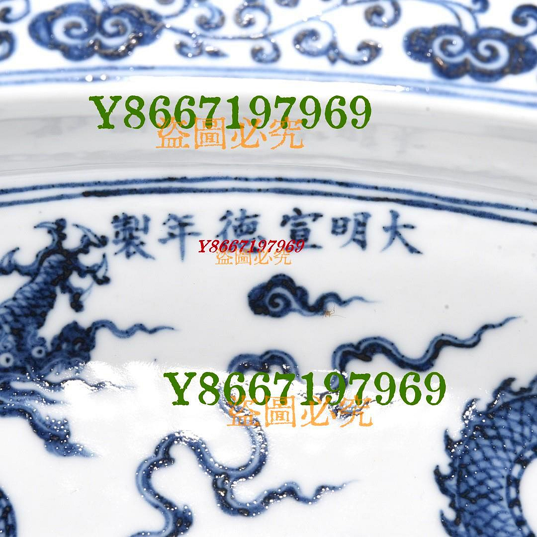 如窯龍文花口筆洗器 明宣德青花龍紋筆洗7.5×32.5×20，1200636 瓷器青花汝窯【南小瓷
