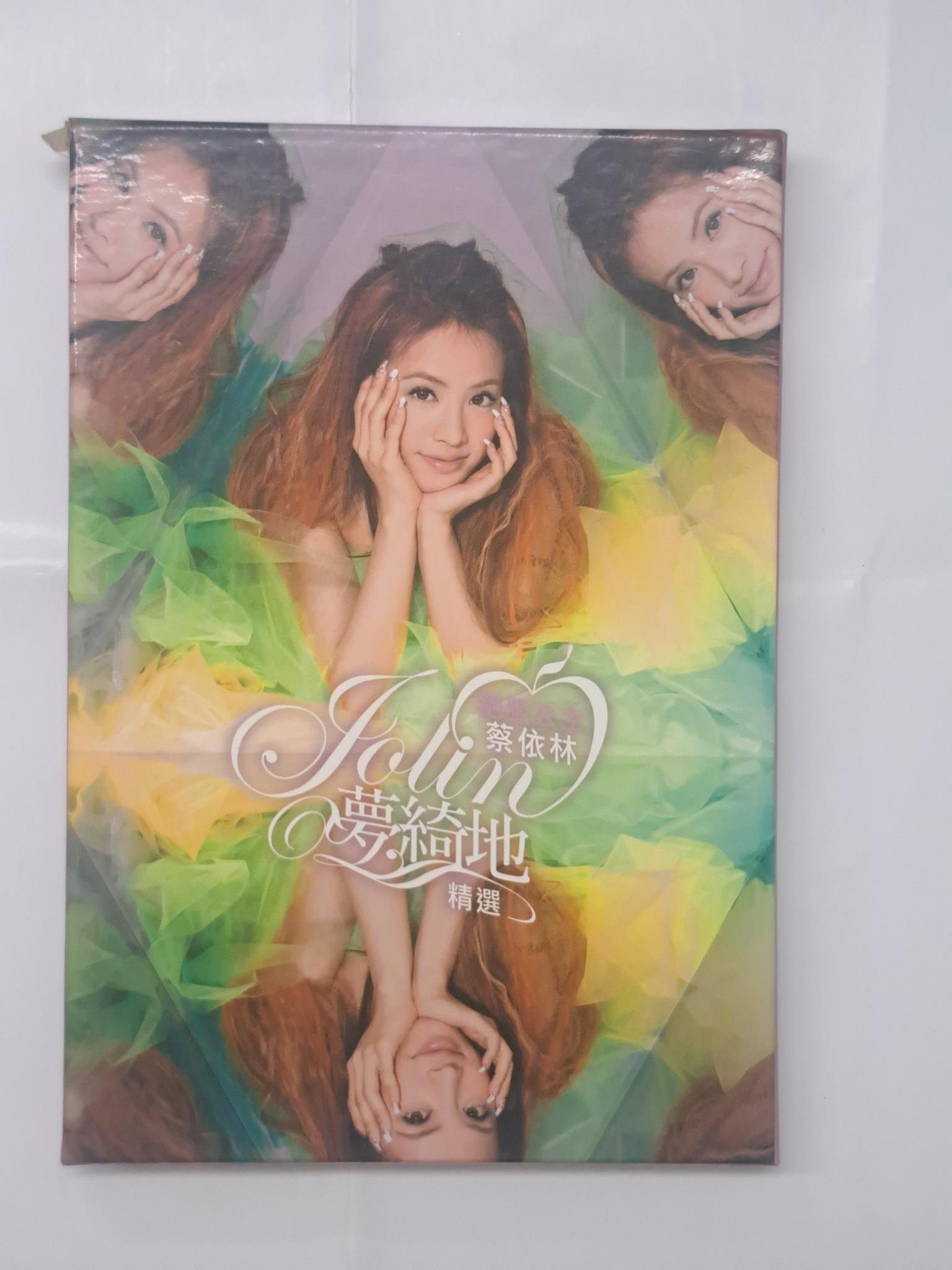 華語CD) ( 盒裝) 絕版公主蔡依林: Jolin夢綺地精選3CD+DVD | Yahoo拍賣