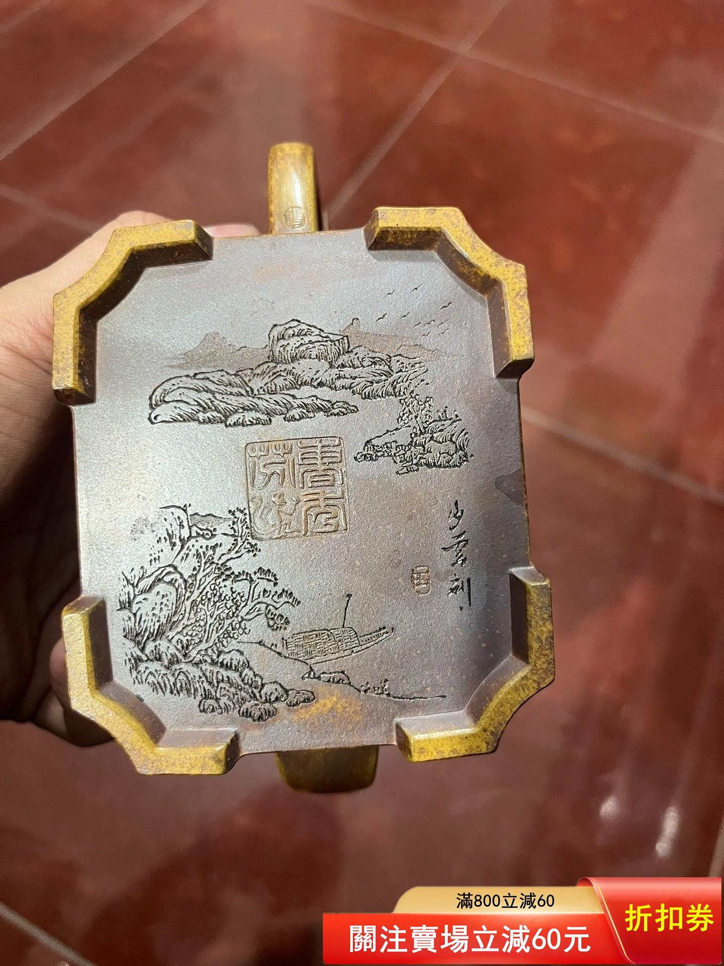 紫砂高級工藝美術師曹秀芬制壺，任淦庭愛徒少云大師陶刻，虎皮金砂