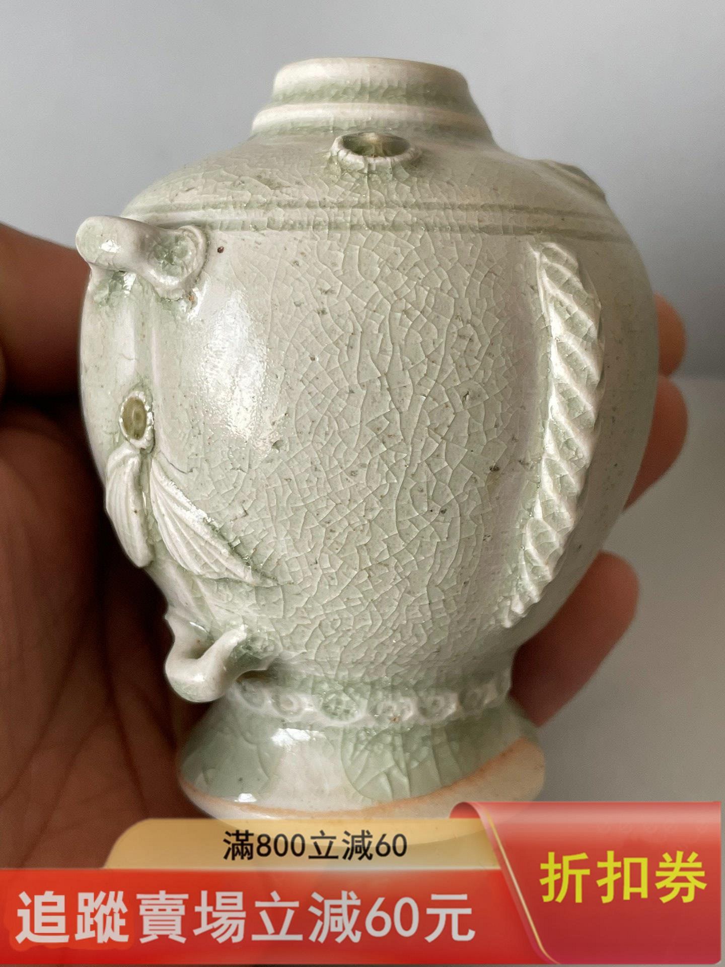 宋代相州窯青瓷雙魚穿帶瓶，造型獨特，背部魚紋浮雕，兩側