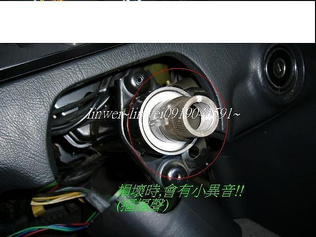 小Q BENZ W202 ~方向機 方向盤下方槍管~專用強化塑鋼套!!