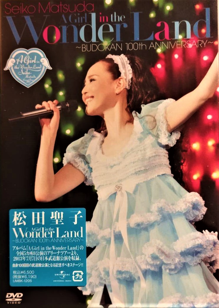 松田聖子~ SEIKO MATSUDA CONCERT 2013 “A Girl in the Wonder