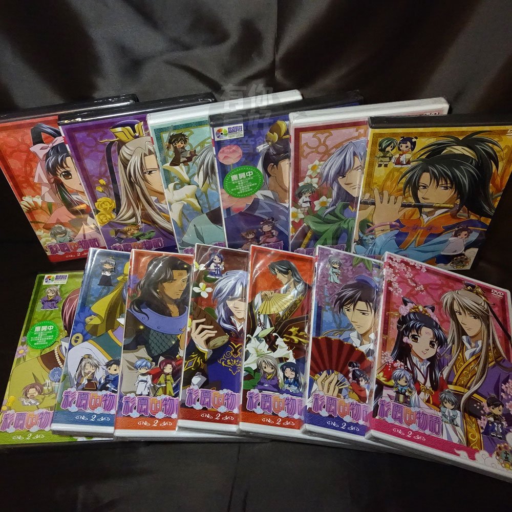 全新日本動畫《彩雲國物語》13DVD 第二季(全39話) 雪乃紗衣