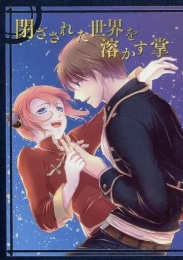 同人沖神的價格推薦- 2026年7月| 比價比個夠BigGo