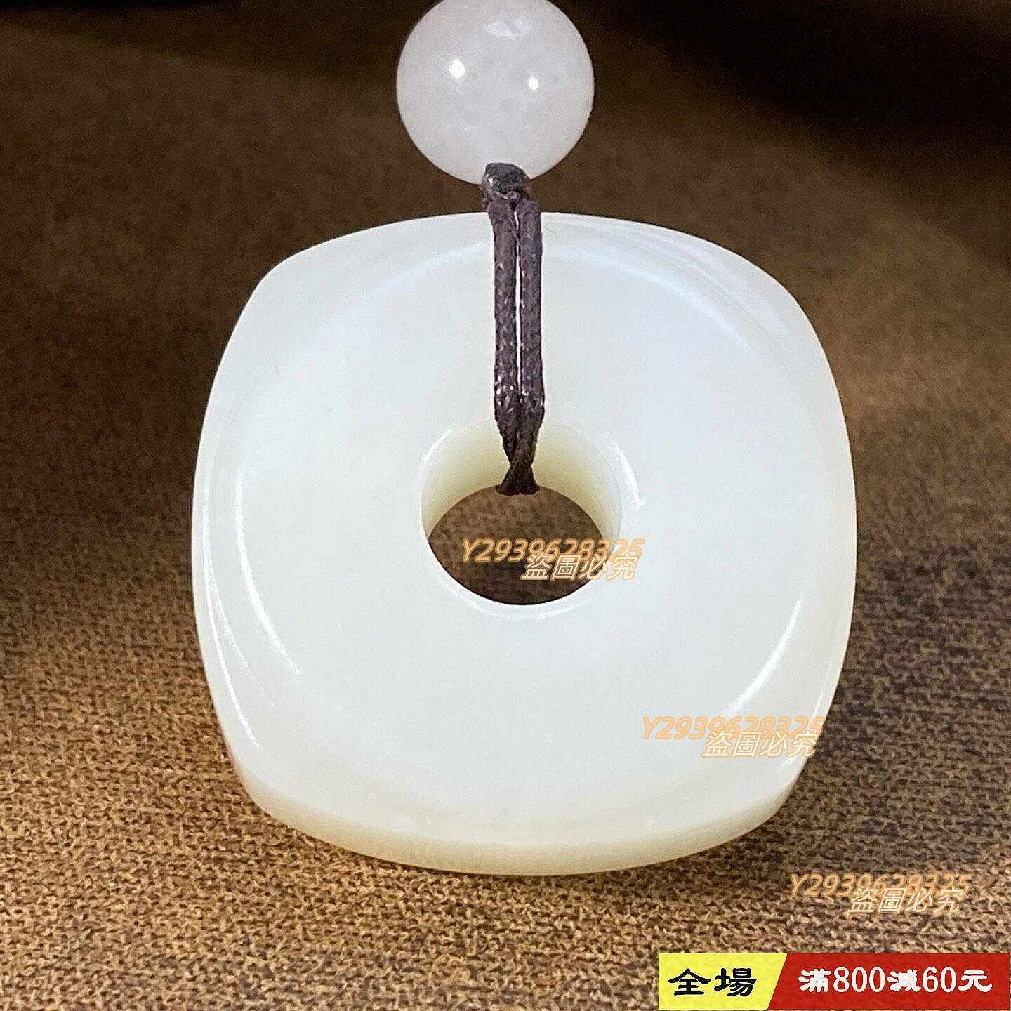 糯唧唧方圓平安扣一級白新疆和田玉作品，平安扣，18.61g，飽滿精致，內