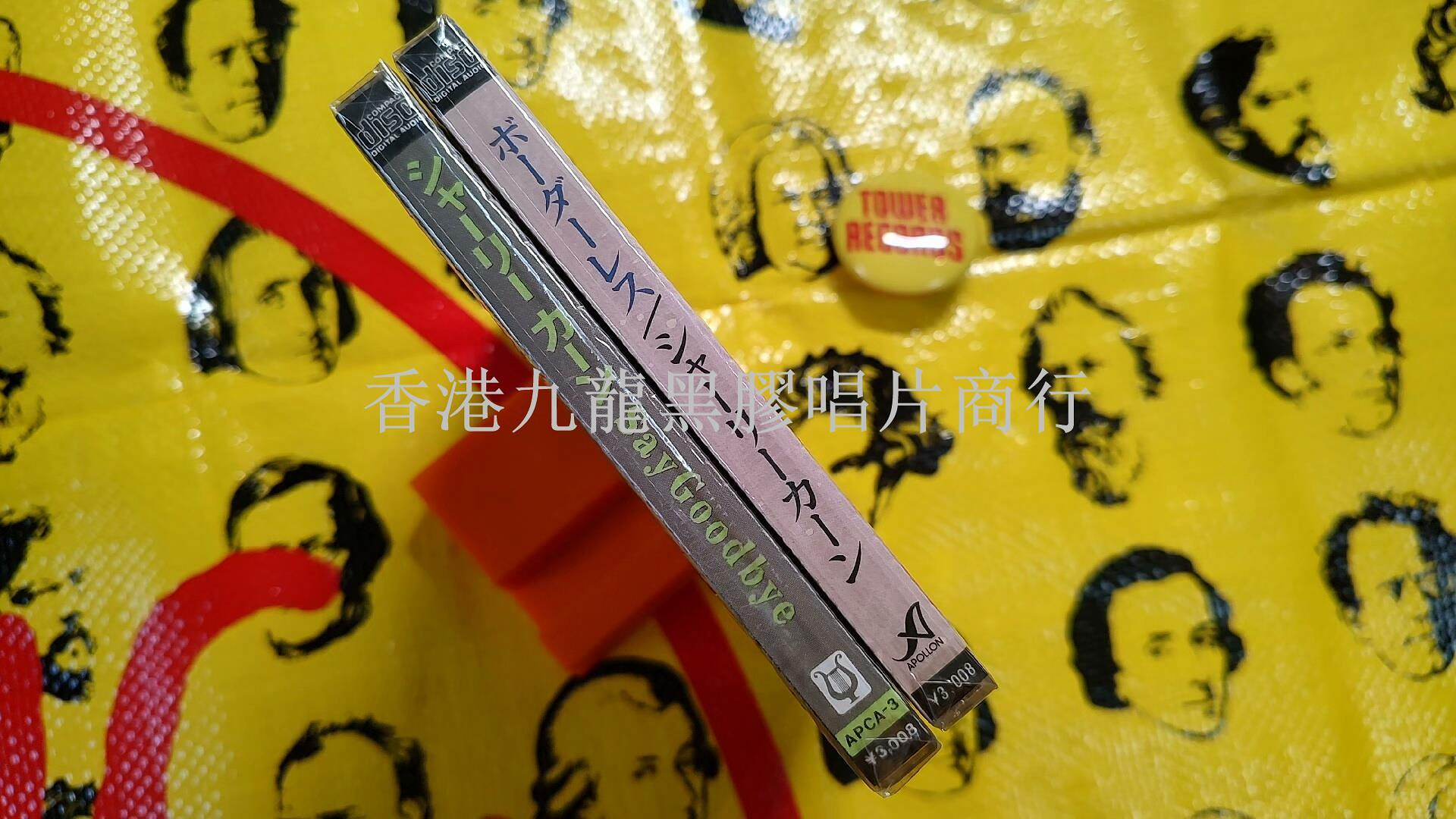 關淑怡Shirley Kwan BORDERLESS / Say Goodbye 見本盤全新不拆包順豐