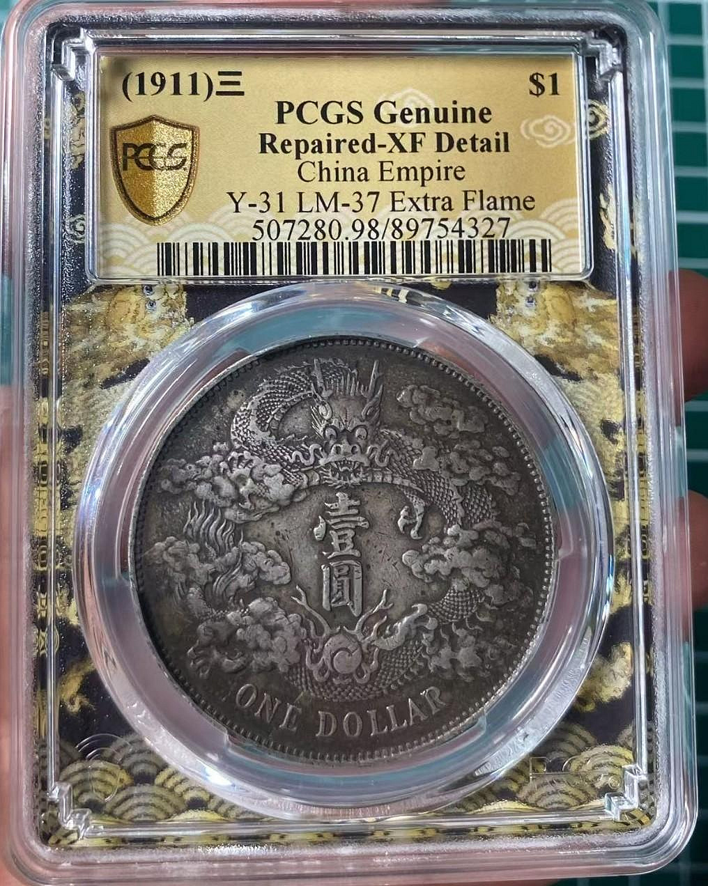pcgs 宣三xf98的價格推薦- 2026年10月| 比價比個夠BigGo