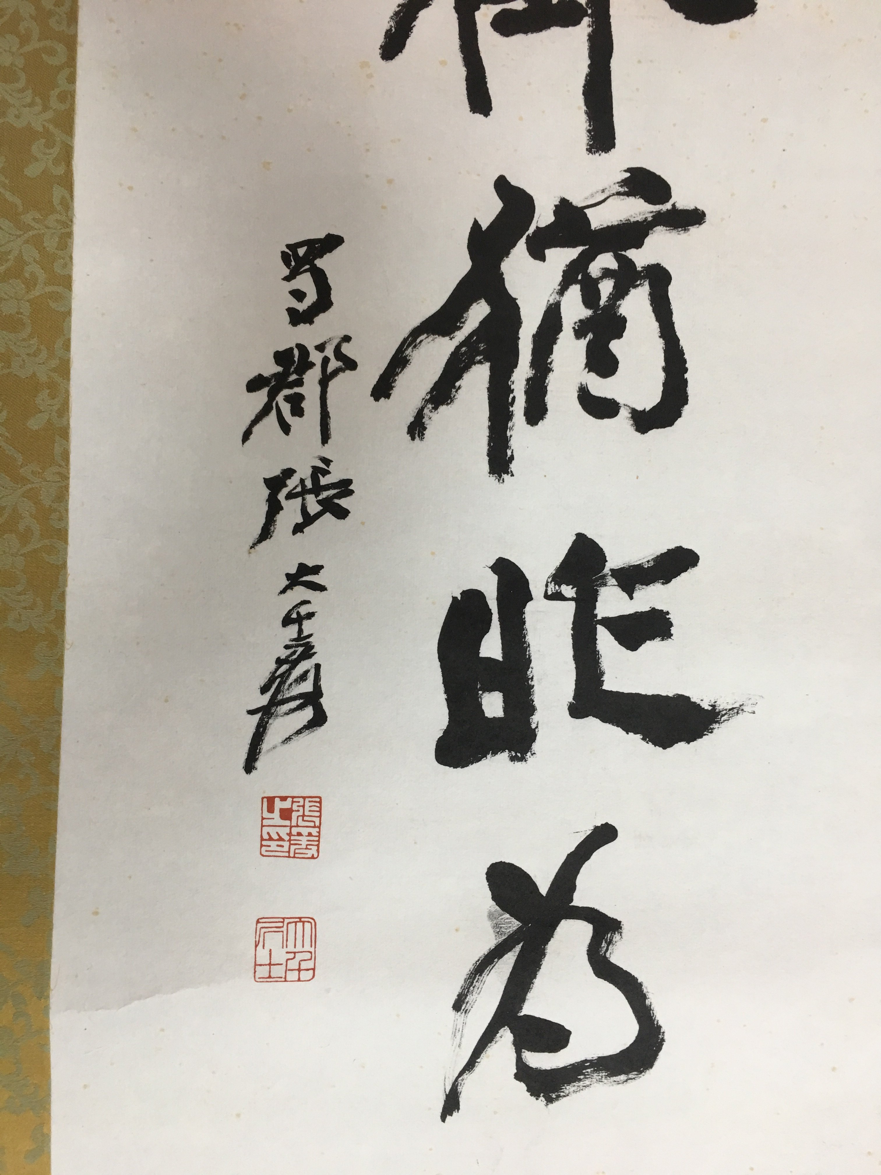 張大千書法| Yahoo拍賣