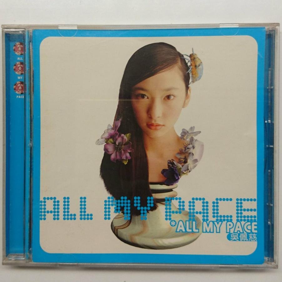 吳佩慈 PaceWu ALL MY PACE 日本版 吳佩慈ALL MY PACE 1998年滾石發行| Yahoo拍賣