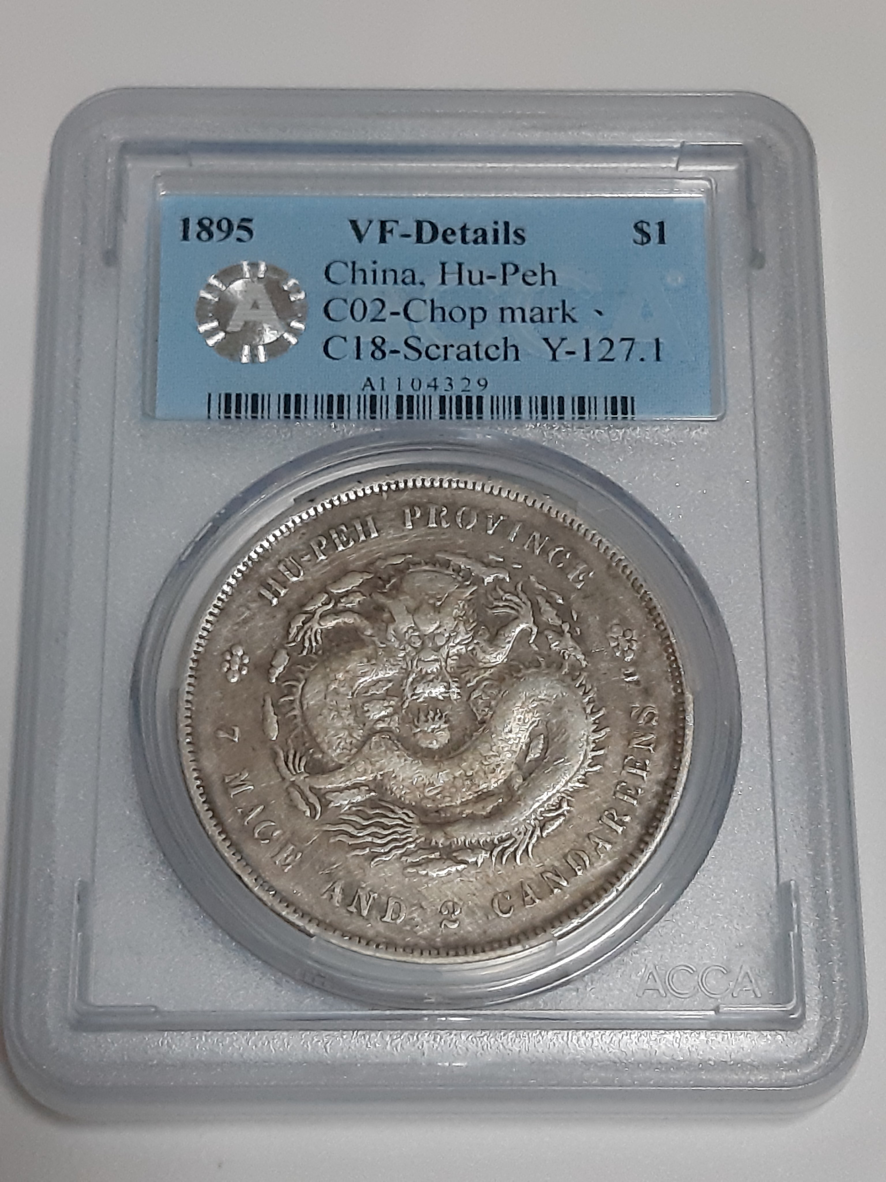 好事相玉】101．湖北省造光緒元寶七錢二分有戳記ACCA鑑定幣VF | Yahoo拍賣