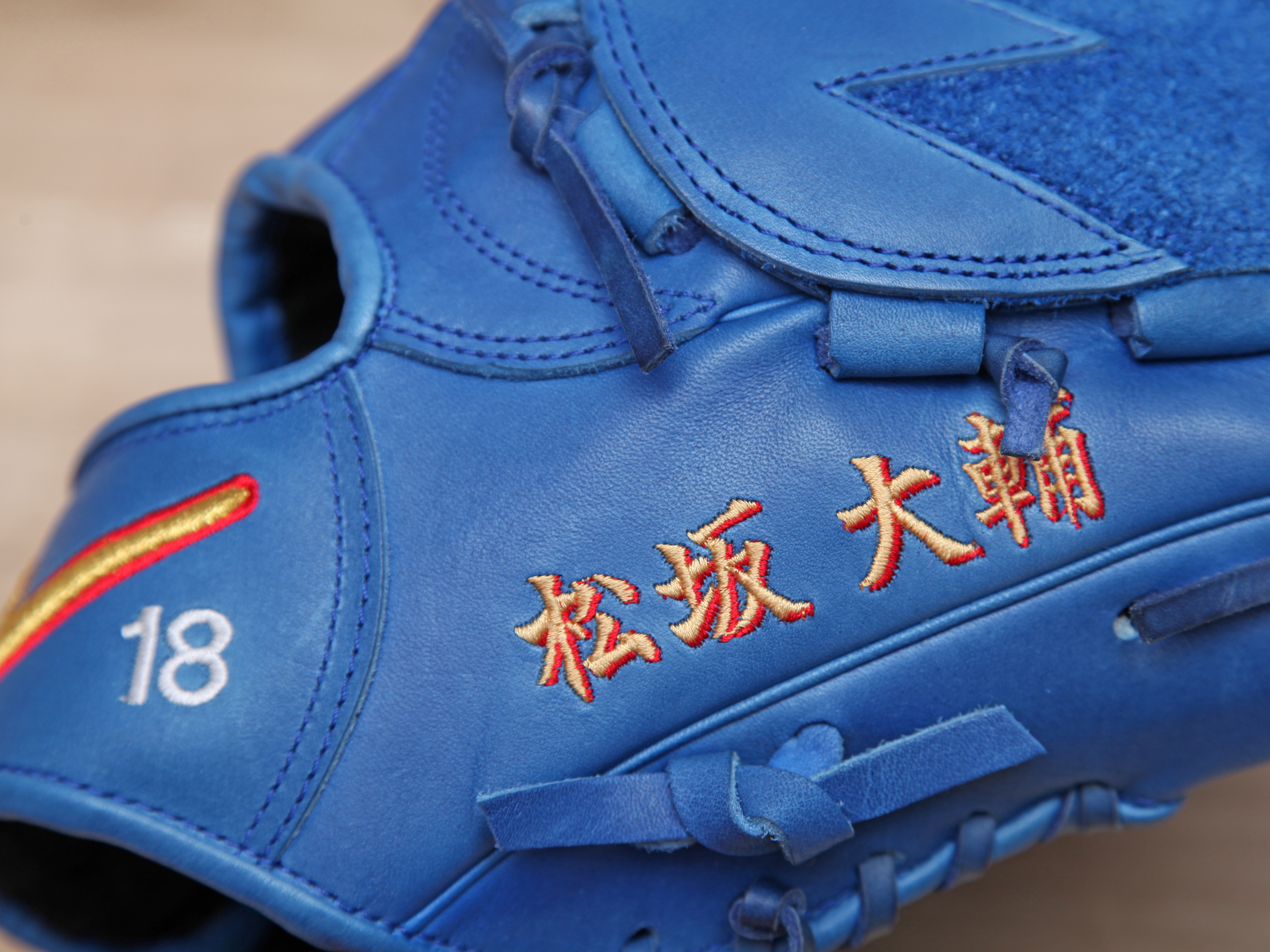 Nike Vapor グローブ 青 18 松坂大輔 ナイキ・シグネチャーモデル NIKE M18 SIGNATURE MODEL