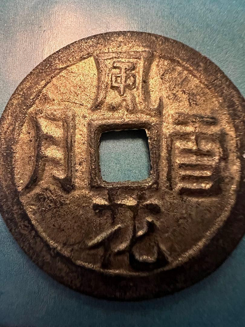 風花雪月錢幣的價格推薦- 2026年9月| 比價比個夠BigGo