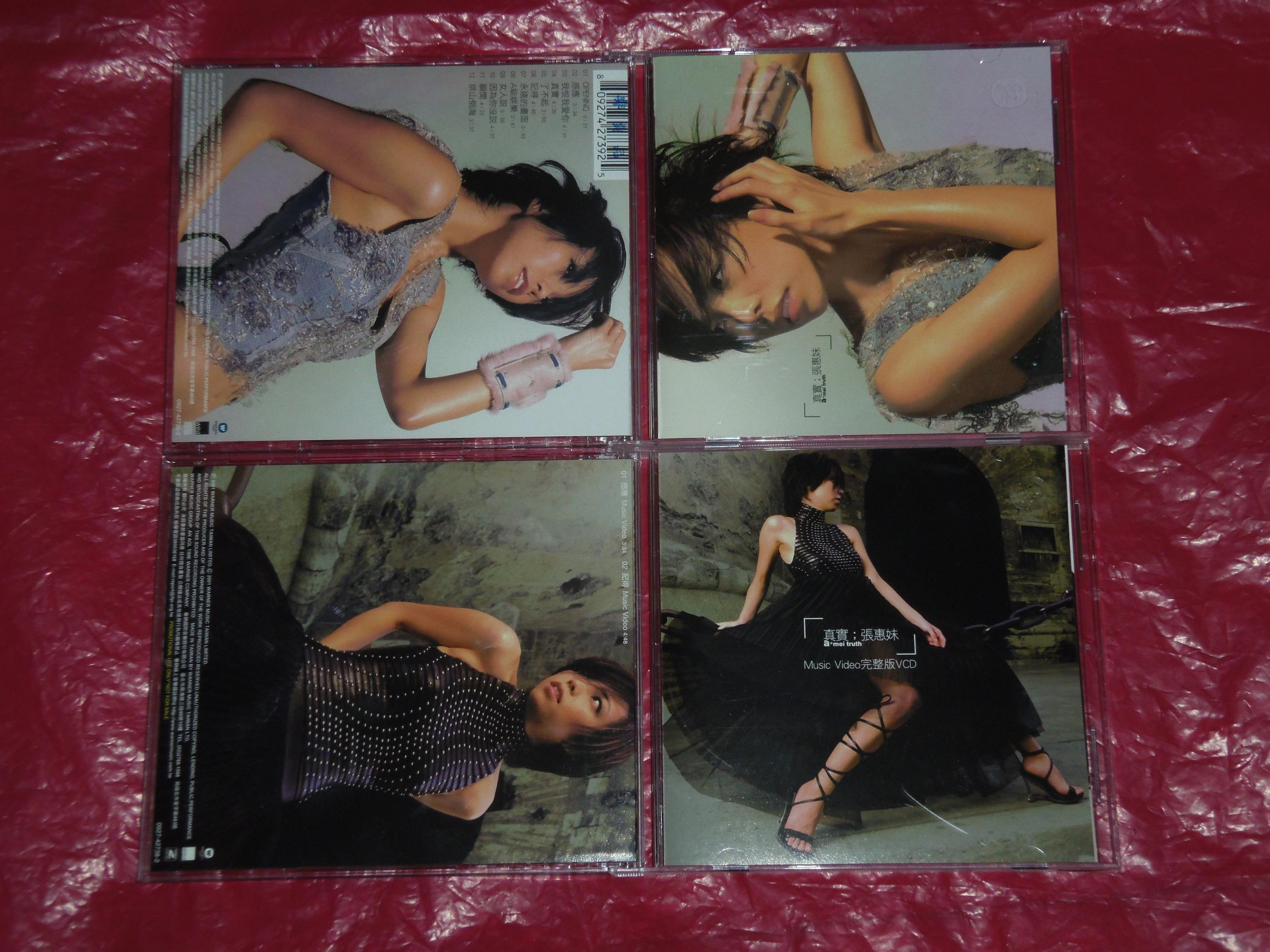 張惠妹 真實　CD 張惠妹– 真實– Vinyl (Translucent, LP, Album, Numbered), 2017