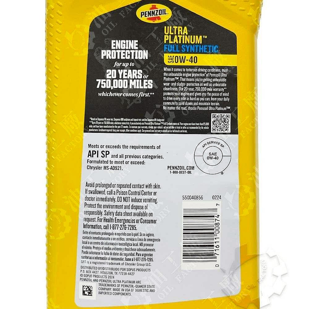 油工廠』PENNZOIL ULTRA PLATINUM 0W40 汽車全合成機油946ml SP
