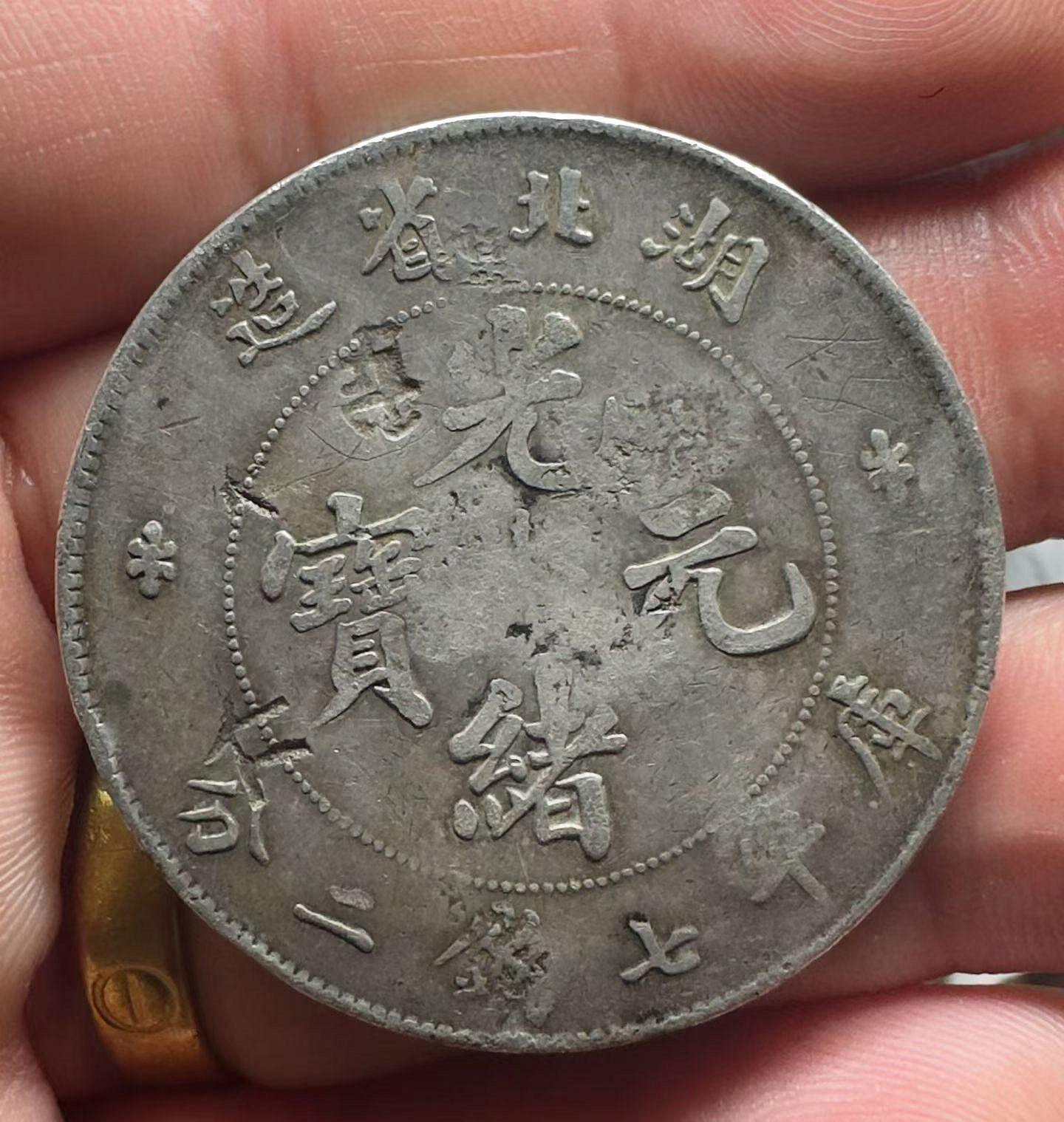 湖北省造庫平七錢二分的價格推薦- 2026年9月| 比價比個夠BigGo