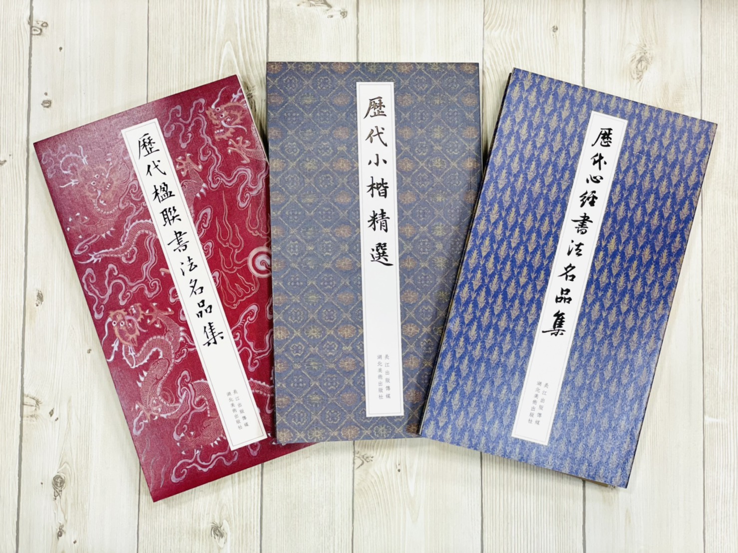 書法對聯5 Kyoto National Museum KNM Collection Database