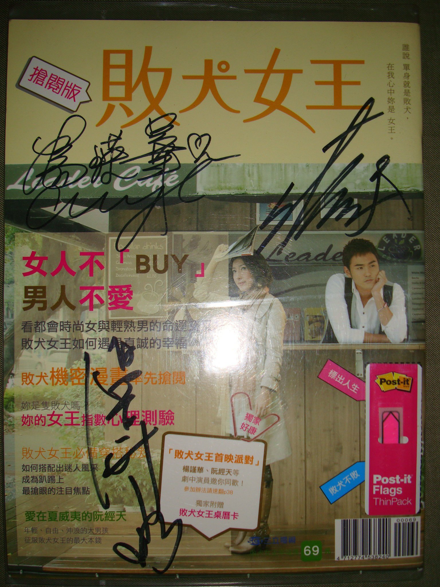 梁靜茹靜茹& 情歌別再為他流淚2CD情人禮盒版沒有如果單曲敗犬女王簽名