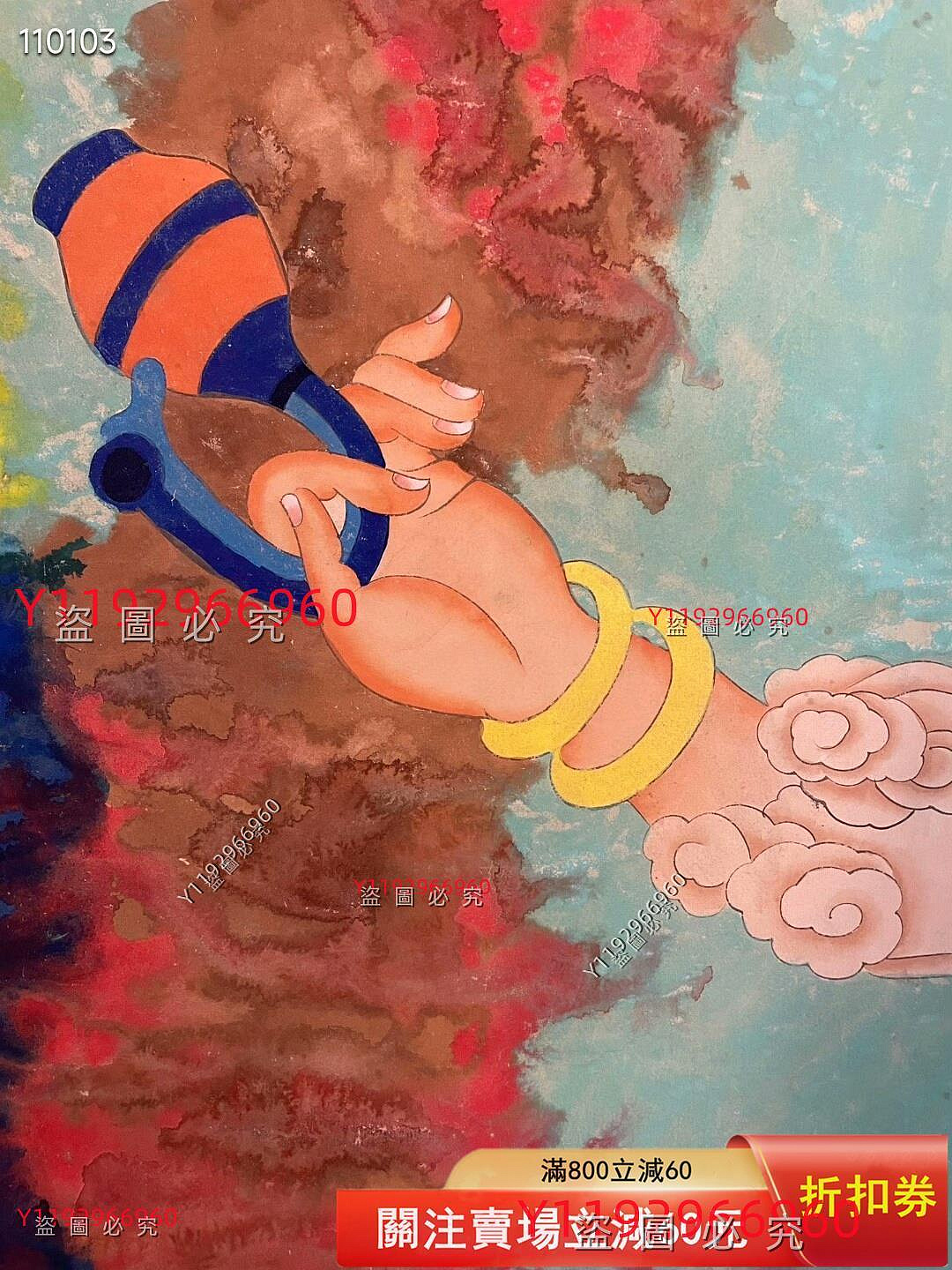 張大千 佛性禅心図 掛軸 手描き作品 この掛け軸は、大津絵の「鬼の寒