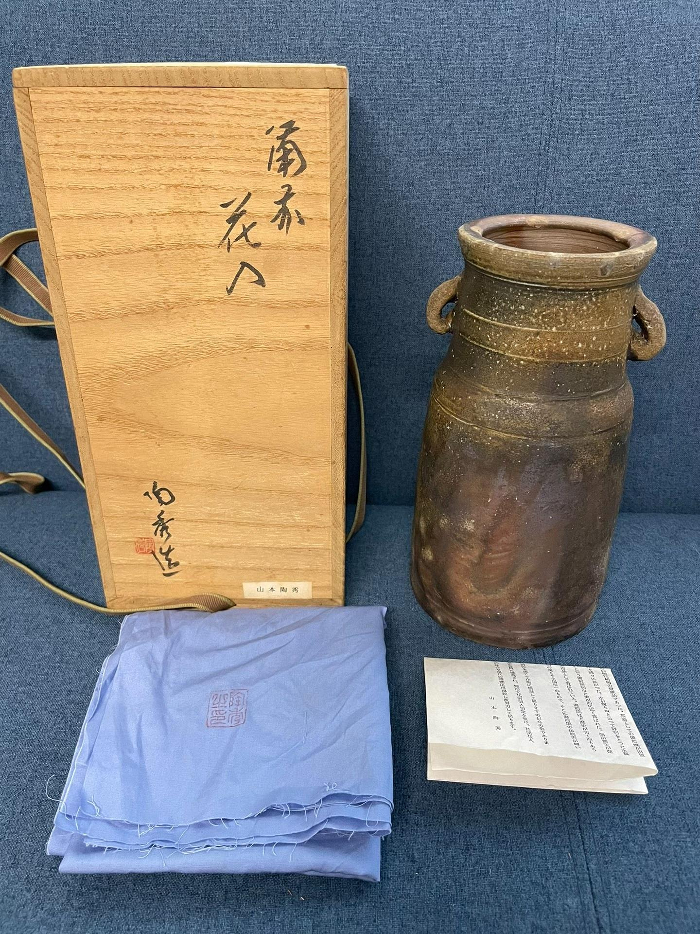 人間國寶，日本備前燒山本陶秀備前燒，人間國寶，山本| Yahoo拍賣