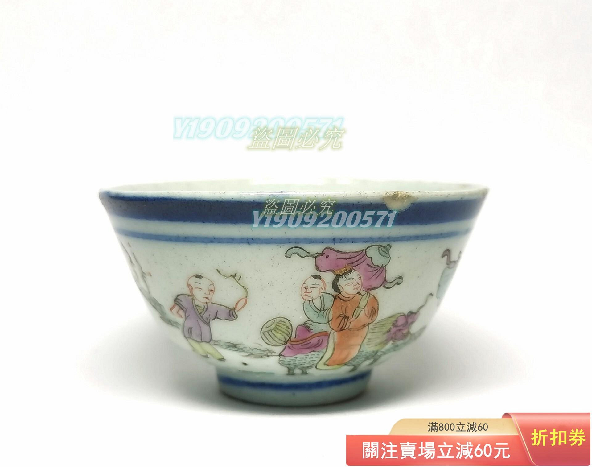 同治粉彩小杯的價格推薦- 2026年9月| 比價比個夠BigGo