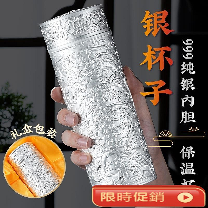 日本純銀銀杯杯內有鍍金的銀盃底落有純銀重量：53.4g
