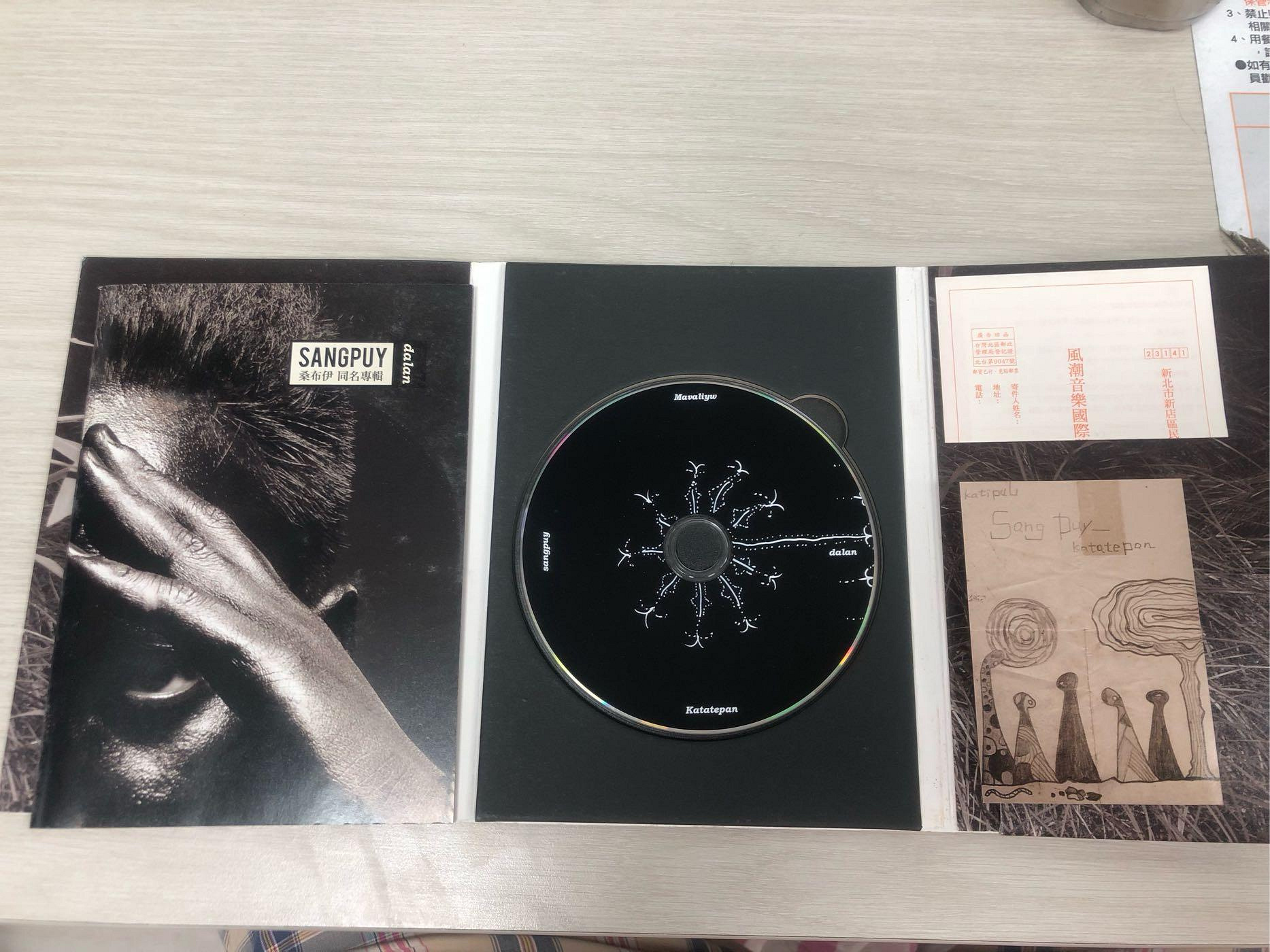 SANGPUY dalan 桑布伊 同名專輯 CD 二手品］桑布伊SANGPUY 桑布伊同名專輯- dalan 音樂CD專輯| Yahoo拍賣