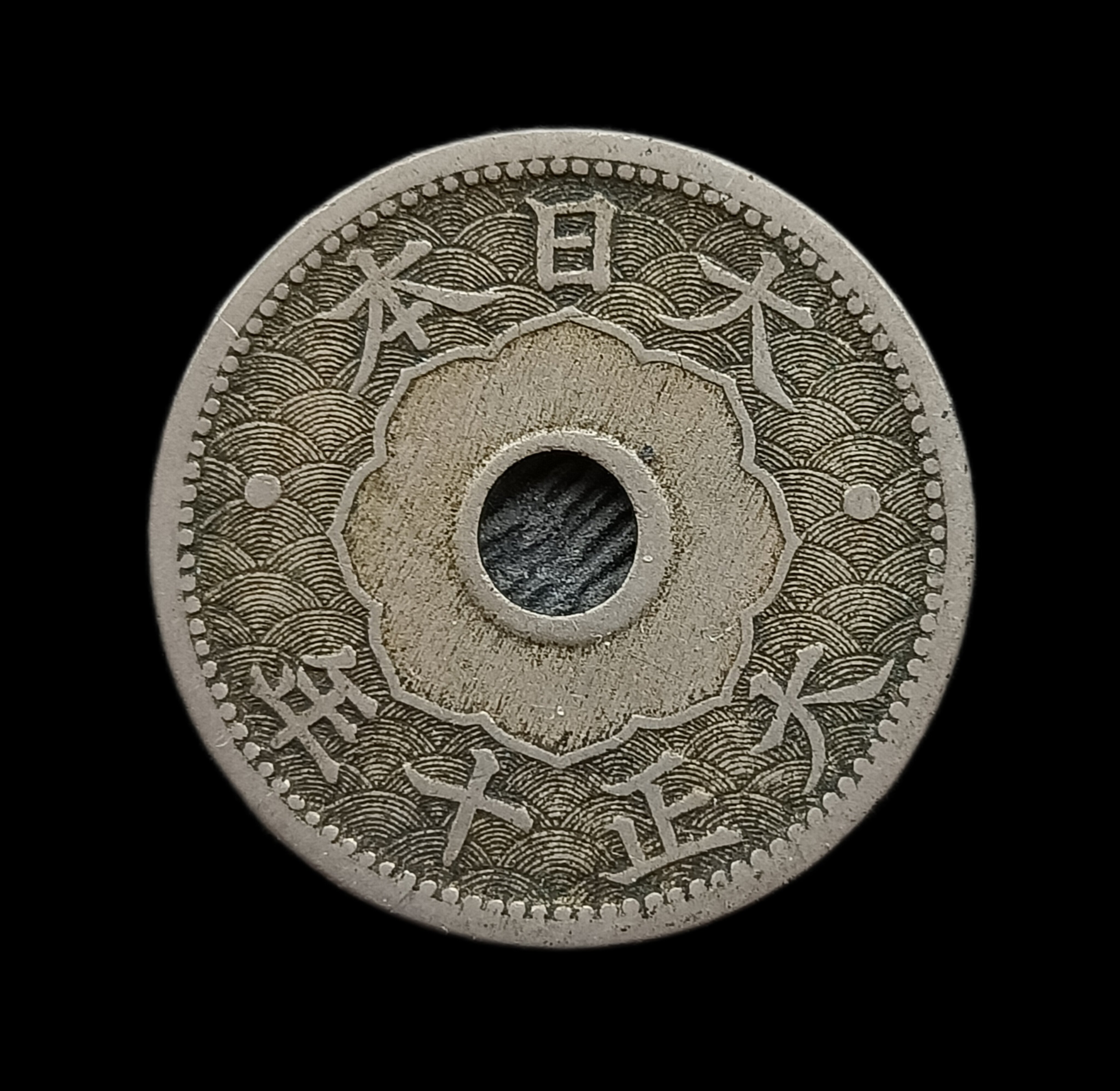 大正十年的價格推薦- 2026年7月| 比價比個夠BigGo