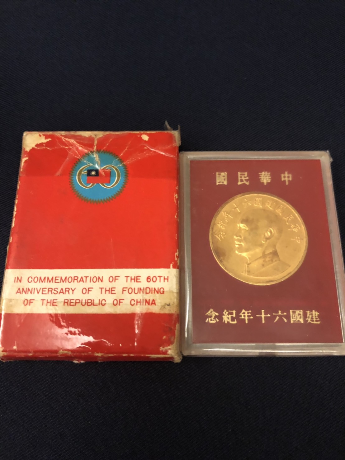 中華民国1毫　銀貨 中华民国十八年广东省造壹毫银元行情价格图片- 元禾收藏
