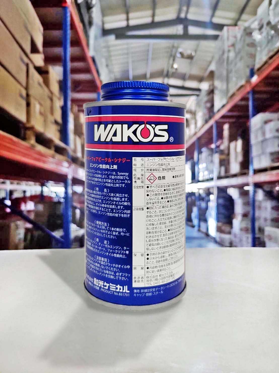 メンテナンス WAKO'S SUPER FV Synergy 270mL WAKO'S SUPER FV SYNERGY