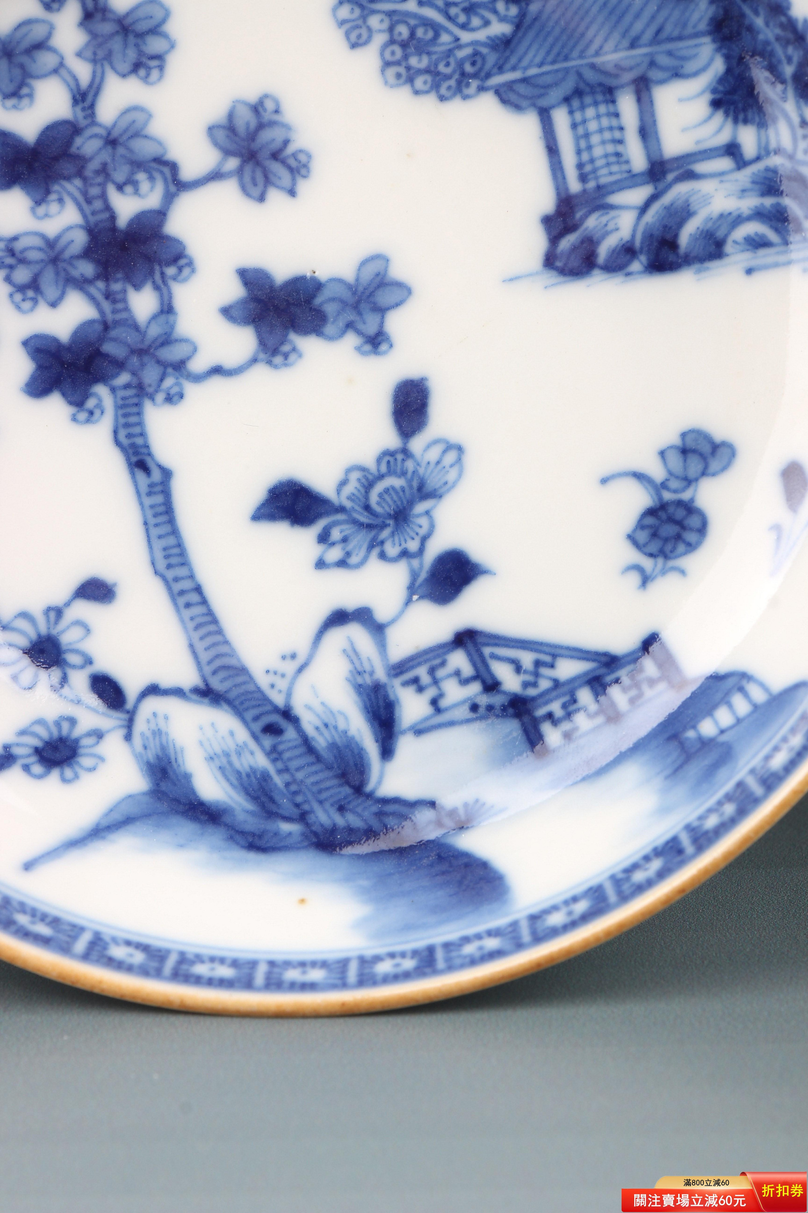 4217清乾隆青花山水樓閣紋盤品相品（圖8），狀態如圖尺寸口徑12.2cm