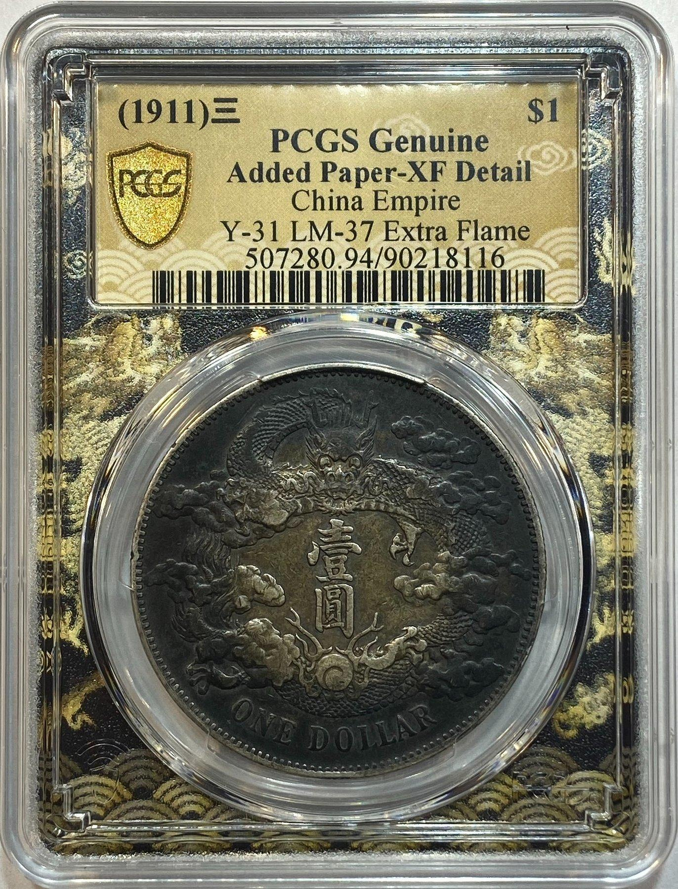 pcgs 宣三xf的價格推薦- 2026年7月| 比價比個夠BigGo