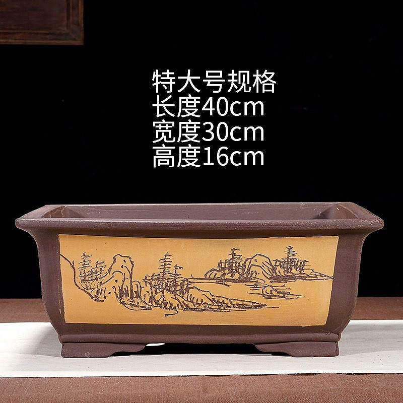 紫砂長方盆的價格推薦- 2026年9月| 比價比個夠BigGo
