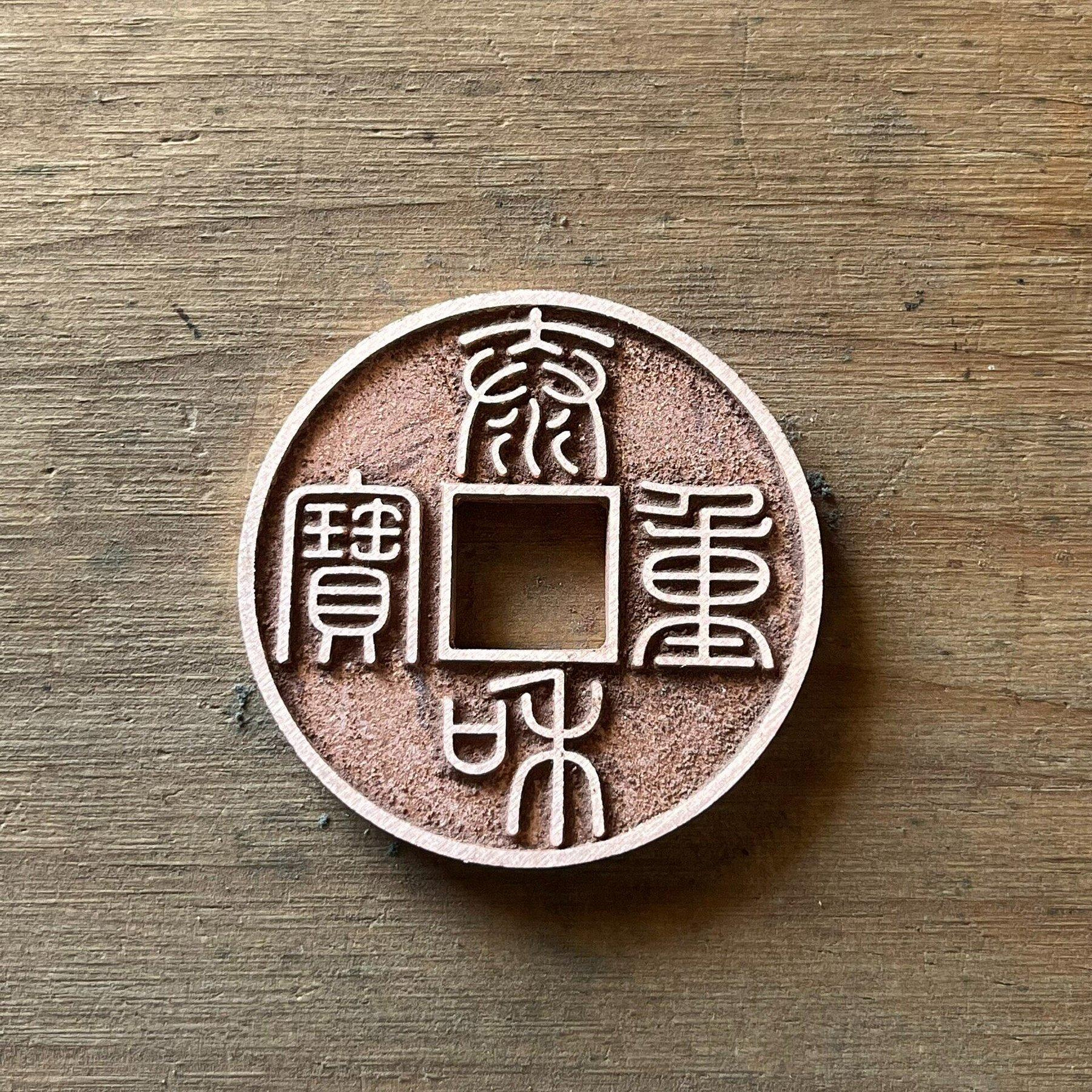 泰和重寶的價格推薦- 2026年7月| 比價比個夠BigGo