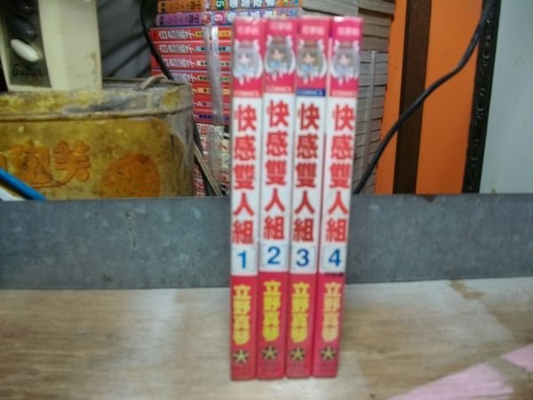 快感雙人組1-4 立野真琴的價格推薦- 2026年7月| 比價比個夠BigGo