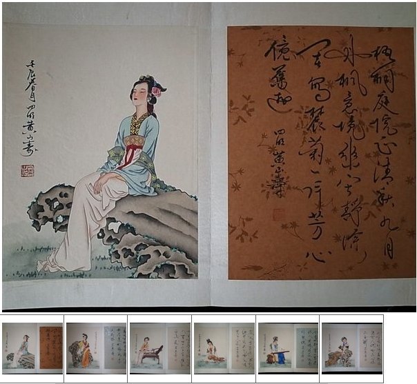 書道、水墨画珍貴古籍善本収蔵辞書[中國畫家大辭典]1934年版影印1982年複製 書道、水墨画珍貴古籍善本収蔵辞書[中國畫家大辭典]1934年版影印1982年