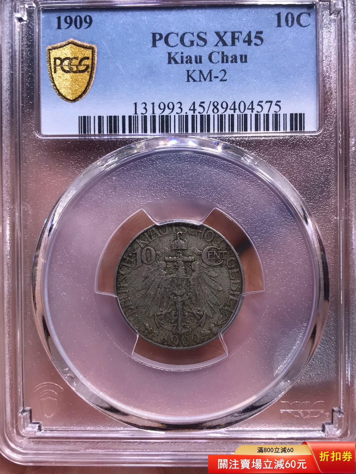 Pcgs 大德的價格推薦- 2026年7月| 比價比個夠BigGo