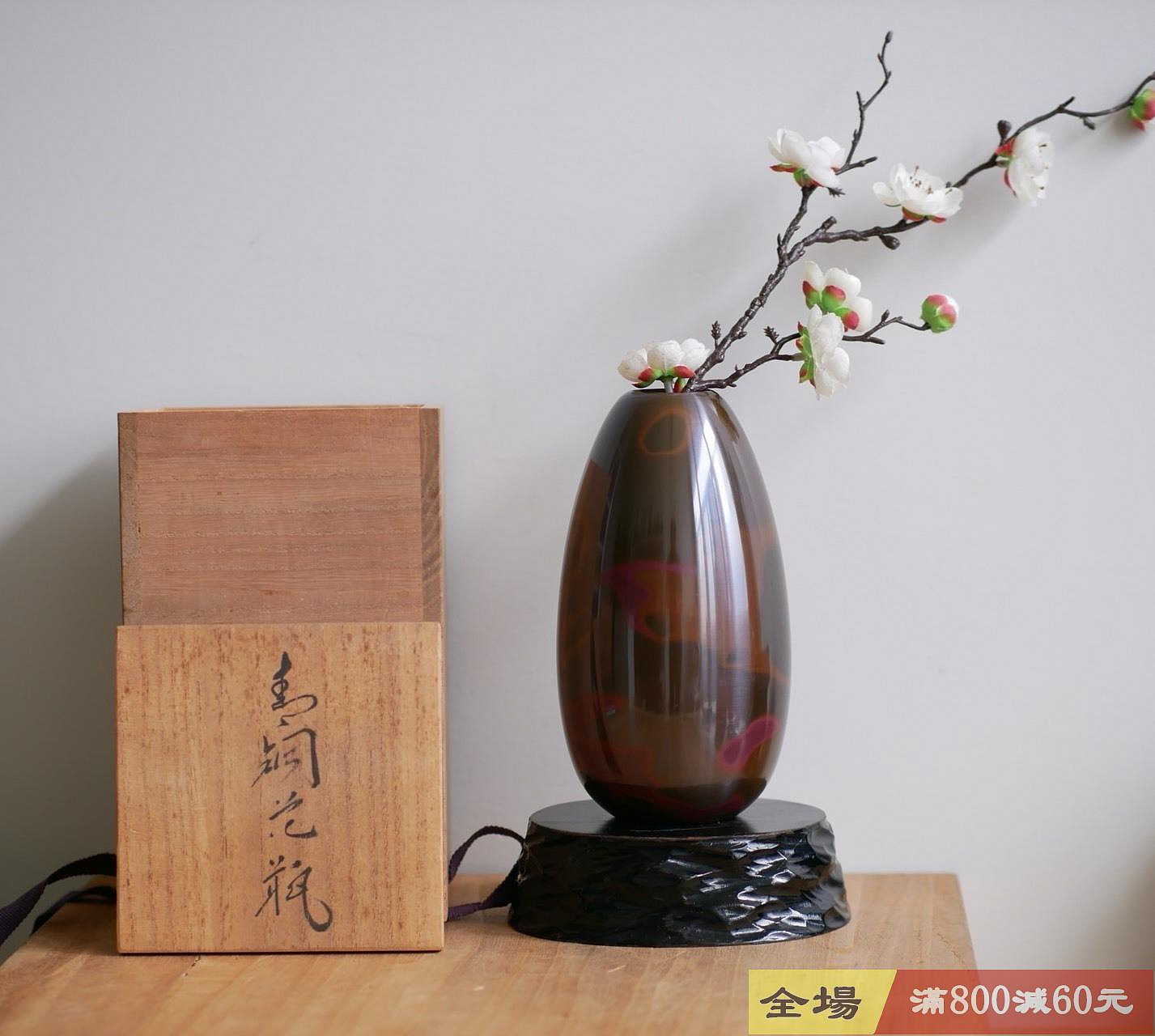 日本國家指定傳統工藝品日本山形鑄物名家阿部照文作朱銅斑彩銅花瓶花器