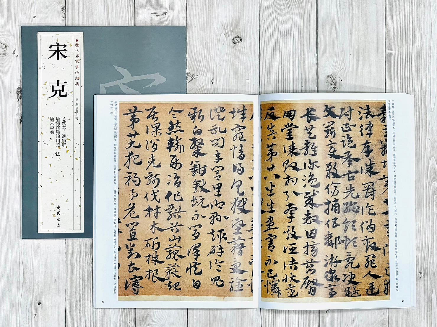 4d9fba8a-9fa1-489c-8b48-