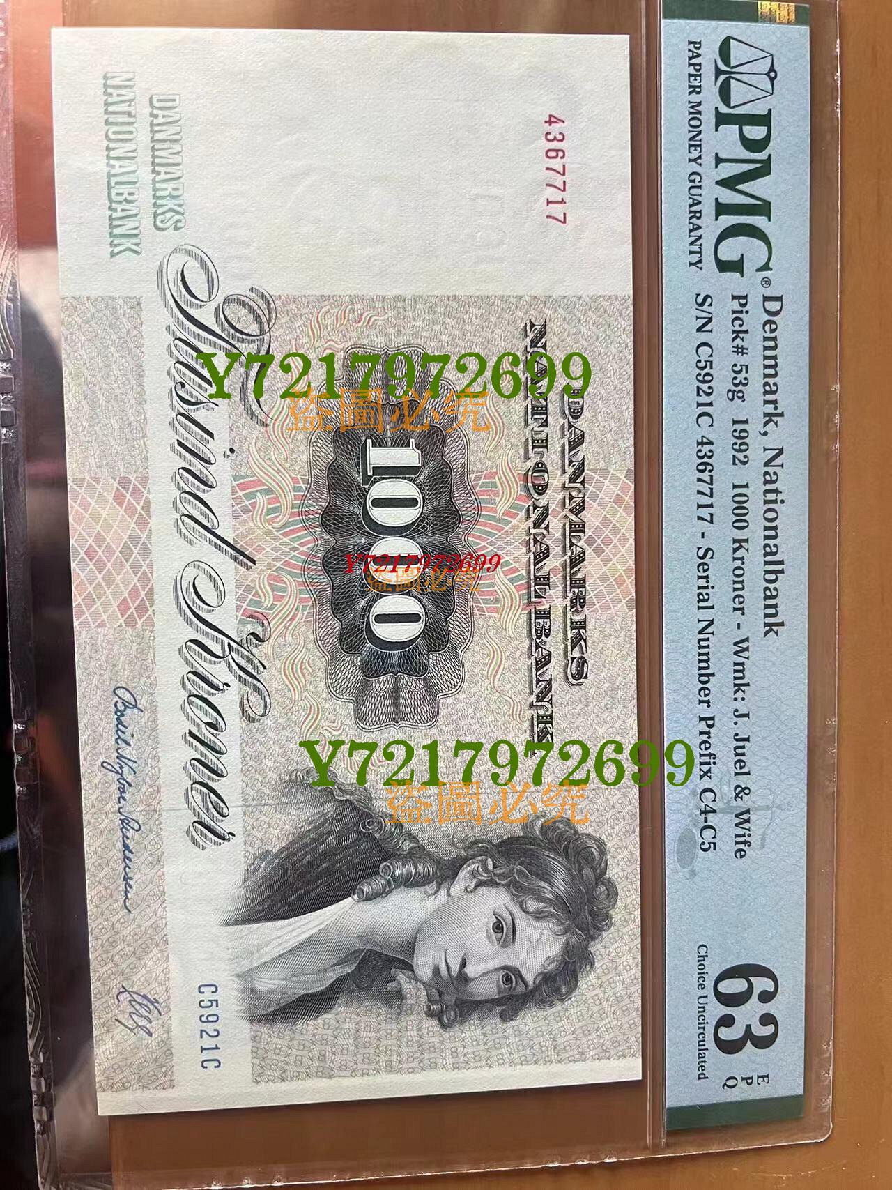 全新UNC，丹麥1000克朗，丹麥pmg，1992年經典大松鼠，海貝爾夫人119 真品古幣古鈔【特價優惠】 | Yahoo拍賣