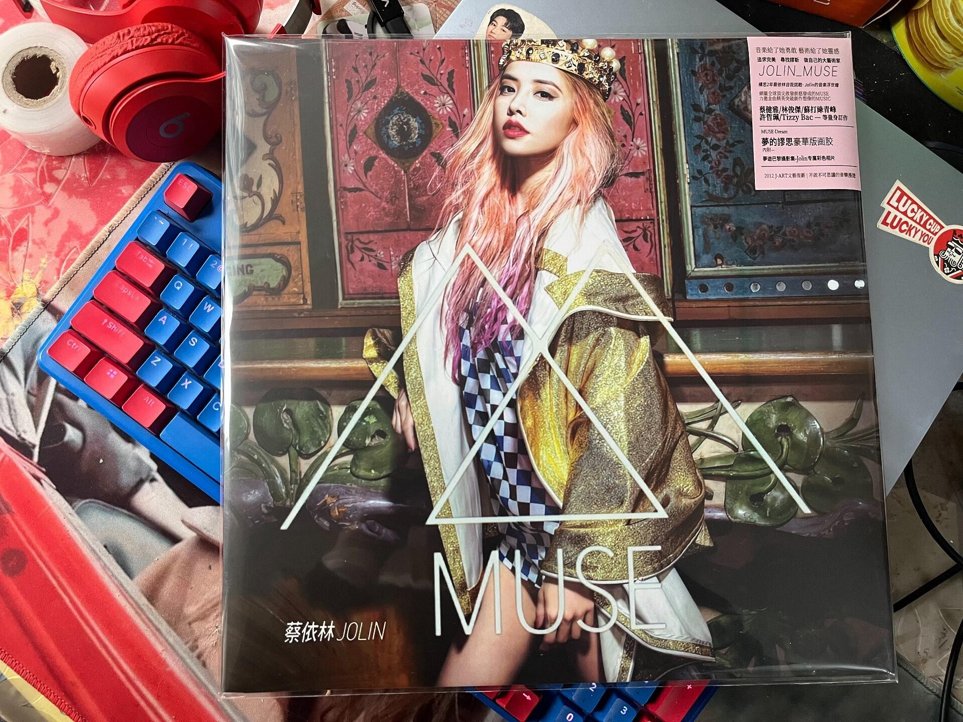 蔡依林MUSE的價格推薦- 2026年8月| 比價比個夠BigGo