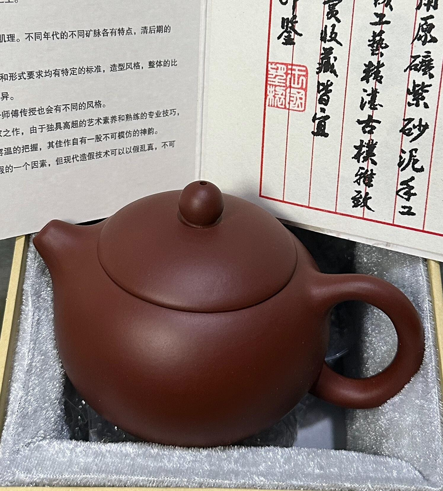嚴選國工王國望親製紫砂壺，容量180cc，質地細膩適合收藏品茗紫砂壽壺