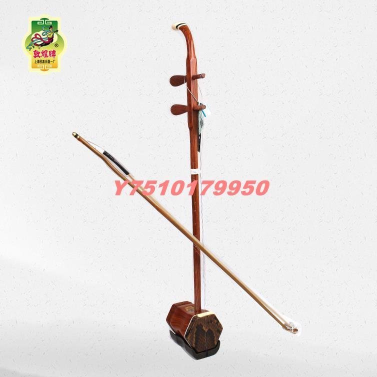 敦煌牌 蘇州二胡 上海民族楽器製 ヘビ皮 本物蛇皮 馬毛弓