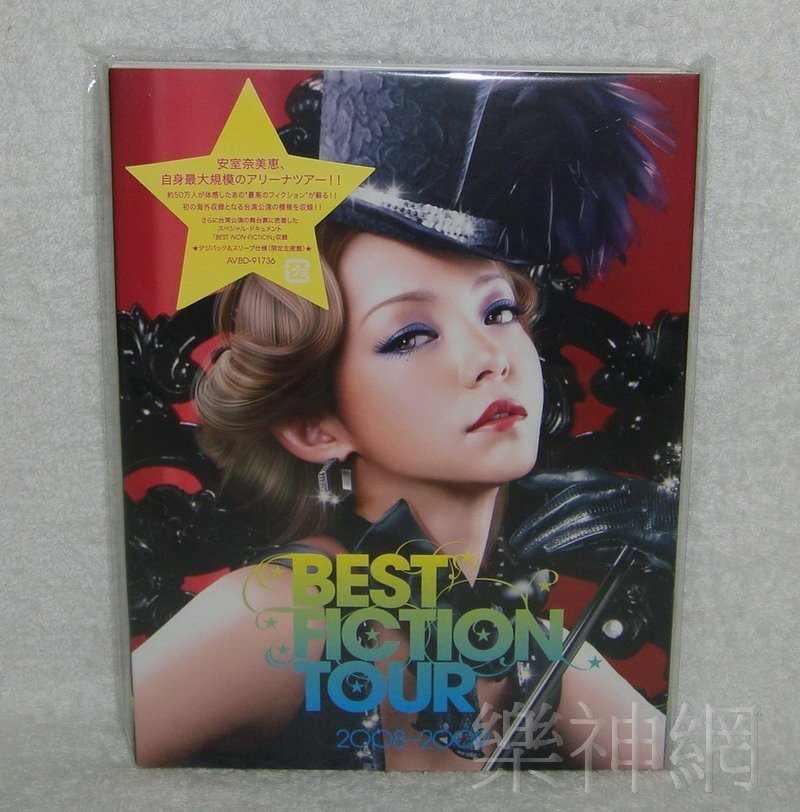 namie amuro best tour 2008的價格推薦- 2026年9月| 比價比個夠BigGo