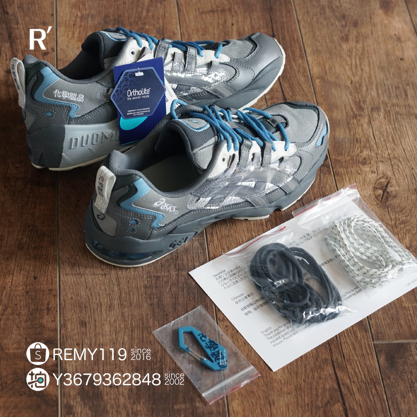 ASICS×chemist creations c2h4 化学製品 Chemist Creations x ASICS GEL-KAYANO 5 OG Price | Drops | Hypebeast