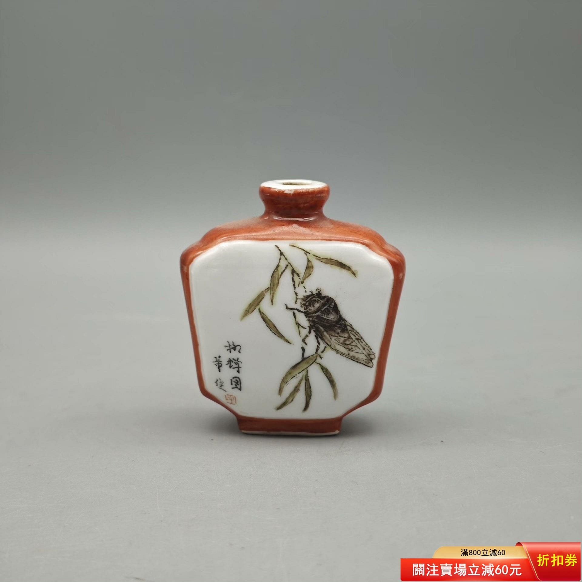 古月軒鼻煙壺的價格推薦- 2026年9月| 比價比個夠BigGo