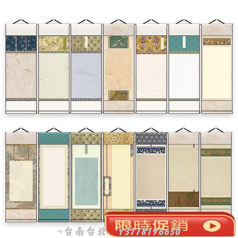 文創空白卷軸書法小手卷禪意掛軸毛筆字國畫蓋章創作掛畫豎軸~Q0314