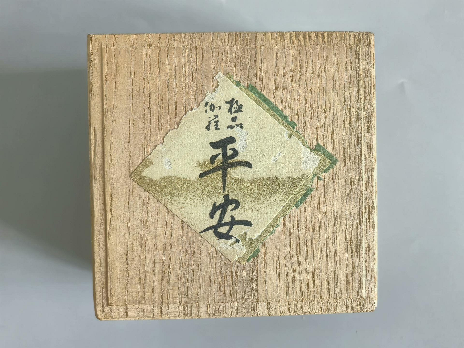 嚴選日本香堂御香司（伽羅平安）高端線香，附桐木盒，采用珍貴越南芽莊