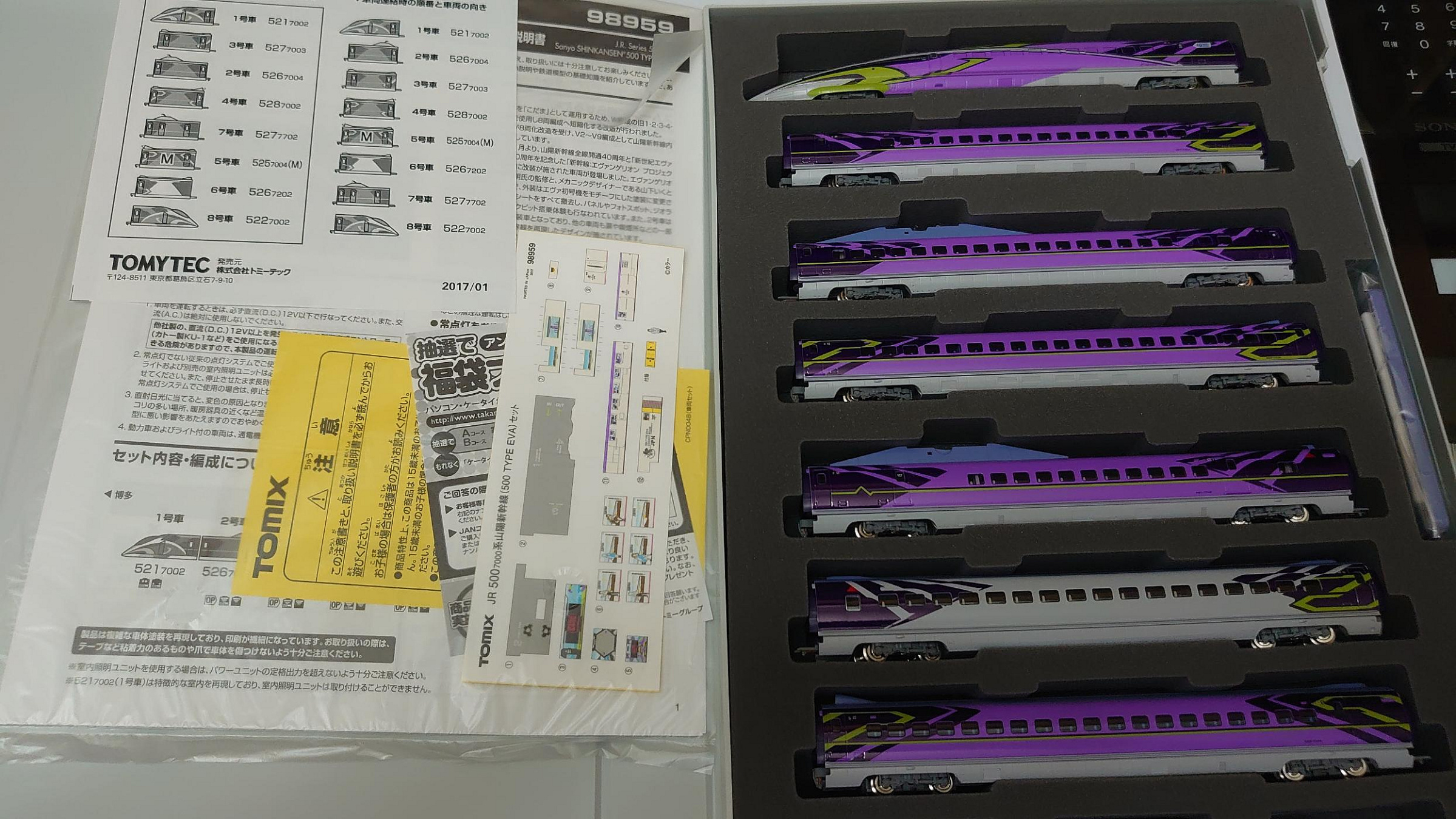 4ed1509e-d6d4-4ea2-b527-