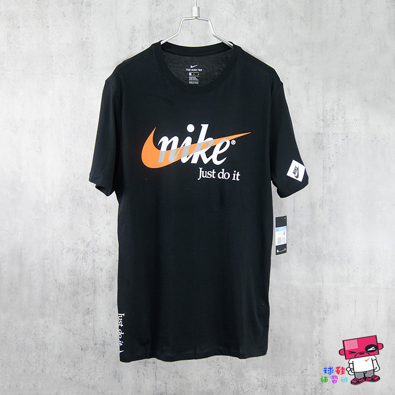 black and orange just do it shirt