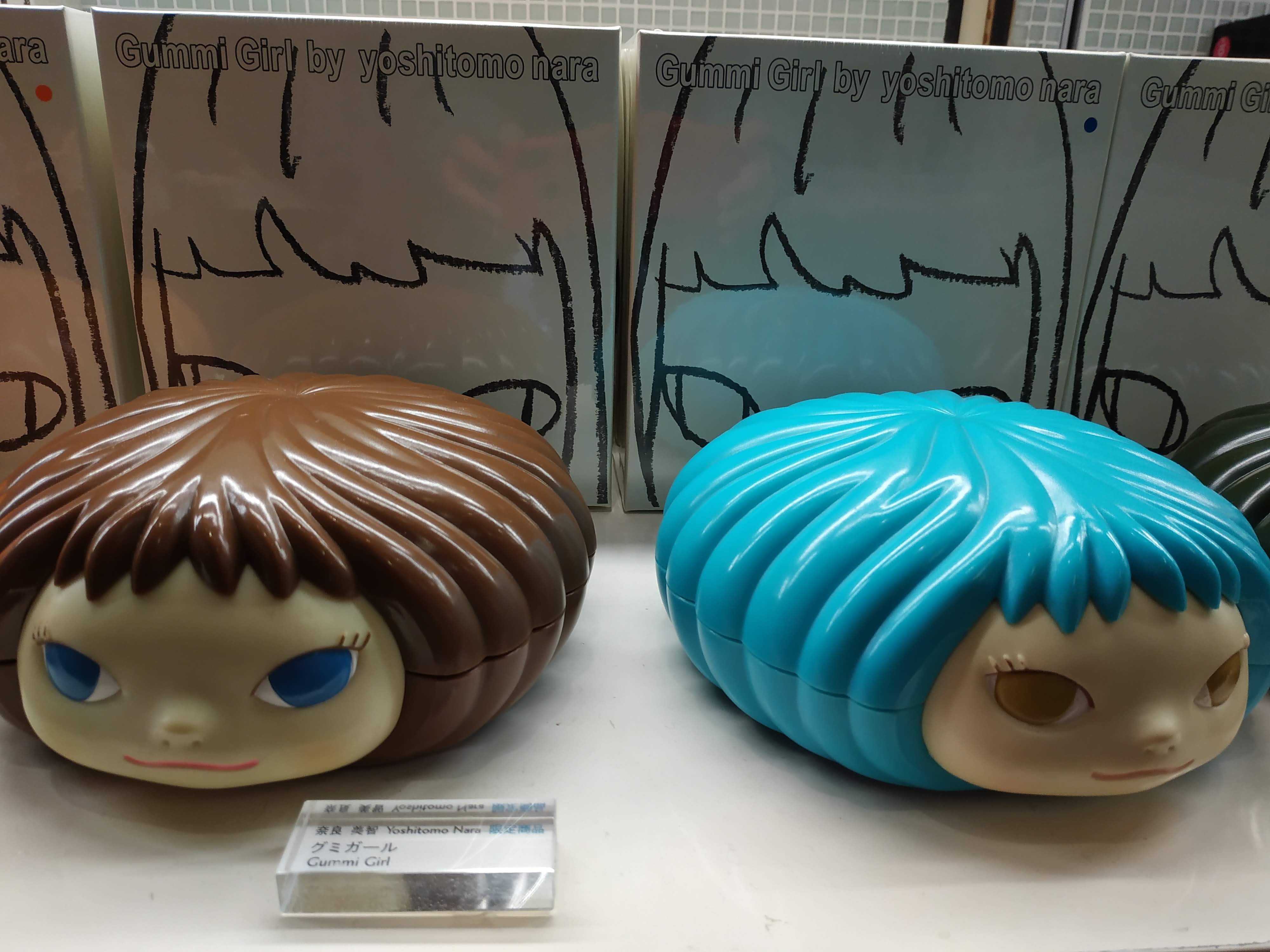 奈良美智 Gummi Girl グミガール ５色セット 新品未開封 現貨價格每個YOSHITOMO NARA 奈良美智糖果罐五色gummi girl 全新